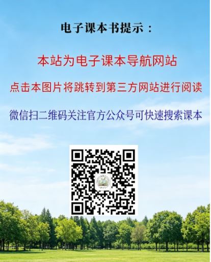 人教版数学二年级上册（2024部编版）